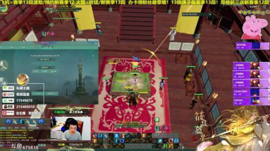 体服藏剑竞技场！ 2019-06-12 02点场