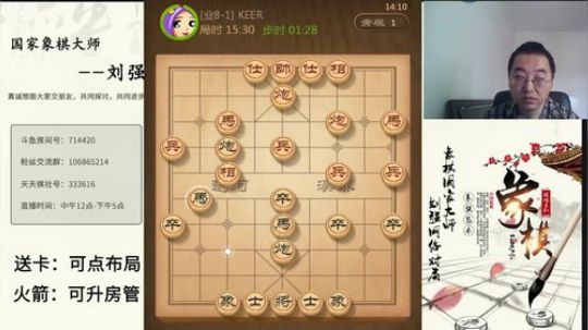 巨人13725发布了一个斗鱼视频2019-06-12