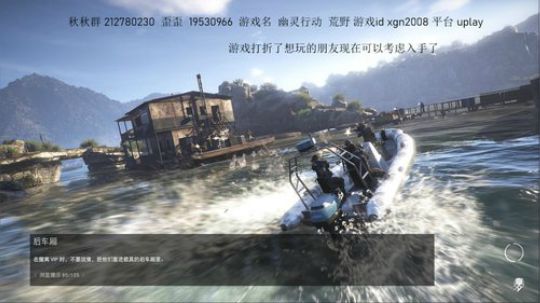 幽灵行动 荒野   摇摇乐先生你好 2019-06-11 23点场