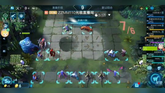 斗鱼虫王乖 2019-06-12 12点场