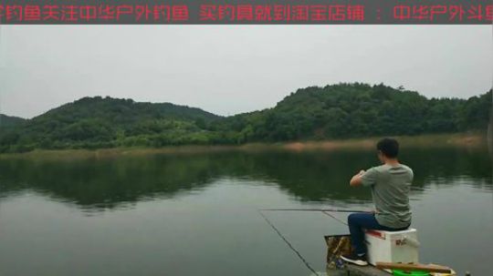 挑战水库超级大黄尾第一天 2019-06-12 09点场