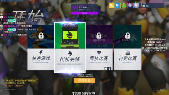 午夜修仙好牛仔 2019-06-12 00点场