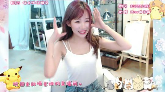 喵老师的圣诞树发布了一个斗鱼视频2019-06-11