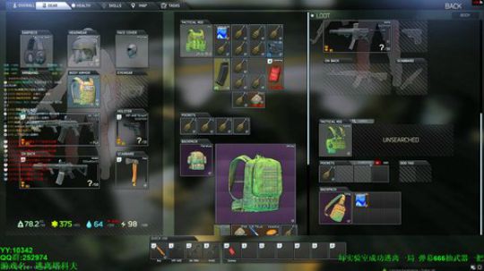 67级 -逃离塔科夫 2019-06-08 13点场