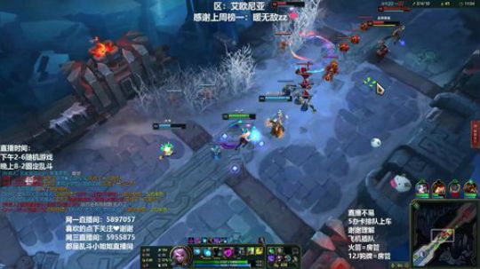 电一艾欧尼亚大乱斗！是兄弟5办卡上车！ 2019-06-12 00点场