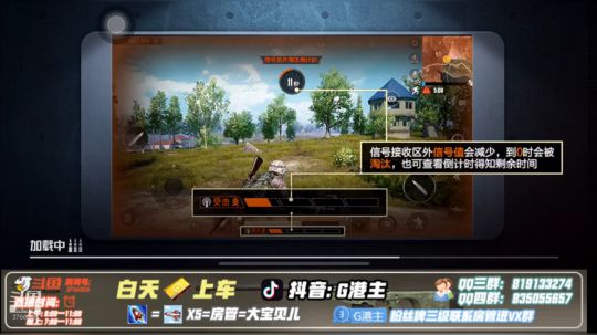 一个只去G港的直播间 2019-06-12 08点场