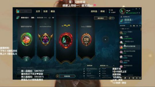 电一艾欧尼亚大乱斗！喜欢大乱斗吗？ 2019-06-12 04点场