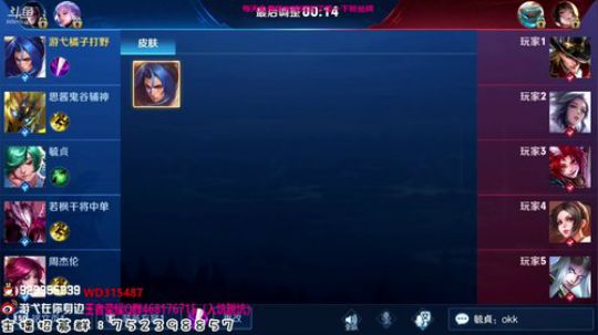 蓝董斌羊羊羊发布了一个斗鱼视频2019-06-12