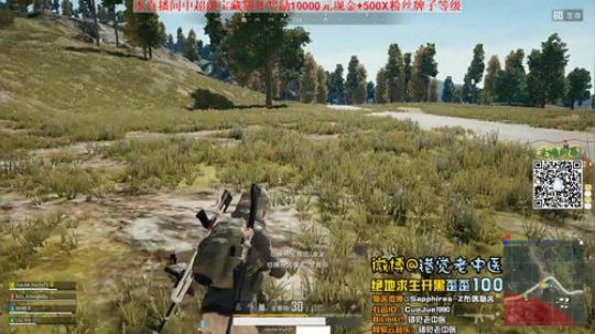 【错觉老中医】四排14杀吃鸡