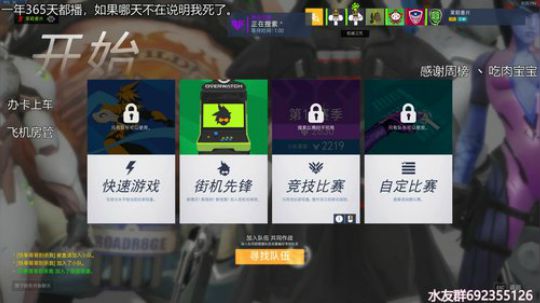 『LoK』主播心态好，欢迎进来互动。 2019-06-11 19点场