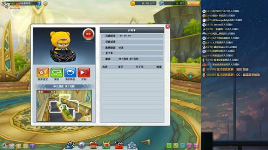 姜威猛大师赛加油 2019-06-12 19点场