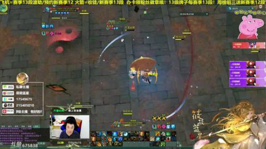 给水友散排13啦 2019-06-09 01点场