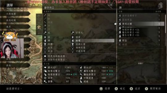 八方旅人，一方五十 2019-06-10 19点场