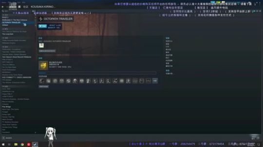 【八方旅人】原画直播~让您体验全新的直播 2019-06-11 16点场