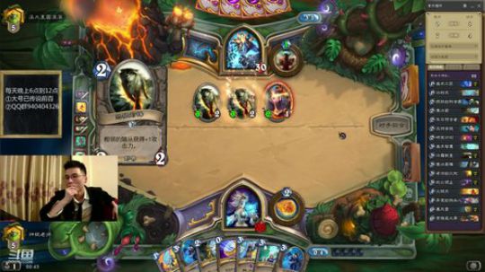 神棍老师：巨人法前百 2019-06-11 20点场