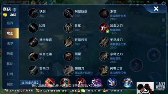 免费带粉五排！ 2019-06-11 01点场
