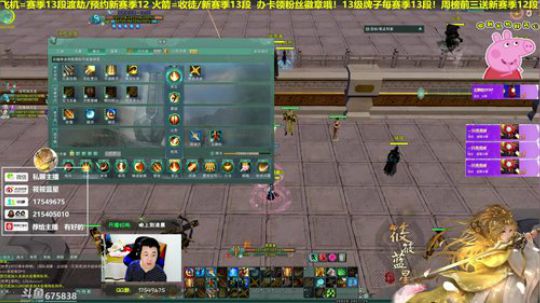 给水友散排13啦 2019-06-08 23点场