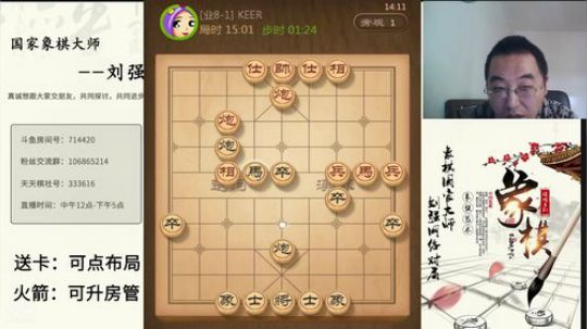 巨人13725发布了一个斗鱼视频2019-06-12