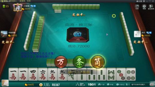 我在斗鱼看靓旭直播欢乐麻将