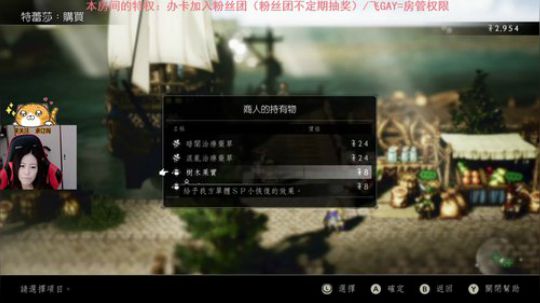 八方lei了！！周末决战到天亮 2019-06-08 20点场