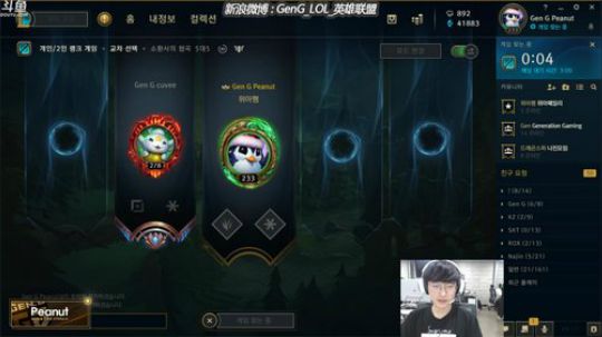 Peanut的直播间~！ 2019-06-11 21点场