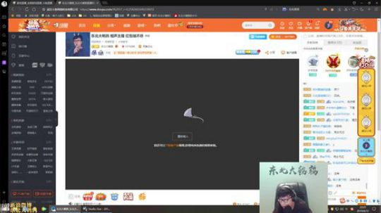 我在斗鱼看东北大鹌鹑直播英雄联盟
