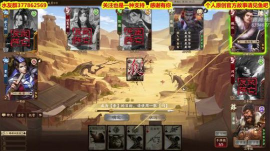 逐鹿天下官方新牌堆 2019-06-11 20点场