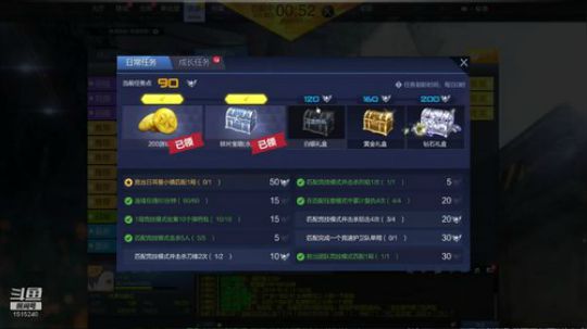 枪神纪逆战偶尔其它 2019-06-08 10点场