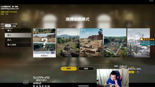 我在斗鱼看pigff直播绝地求生