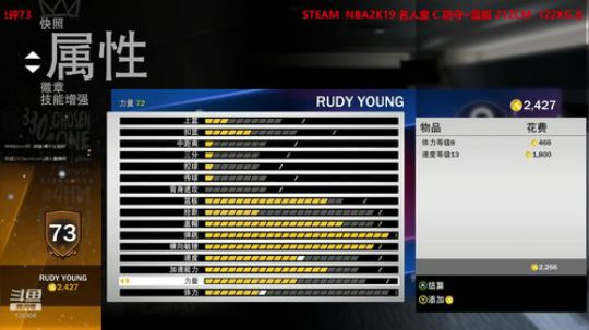 全程手打 我要帽死你 2019-06-10 22点场