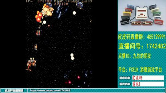 皮皮轩：又失踪了几天，实在太忙 2019-06-11 20点场