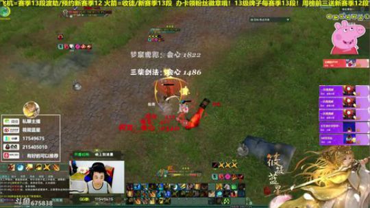 给水友散排13啦 2019-06-11 01点场