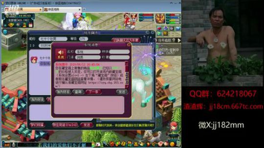 也信美人终作土，不堪幽梦太匆匆！ 2019-06-12 19点场