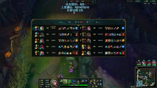 锐雯一个英雄上王者 2019-06-12 00点场