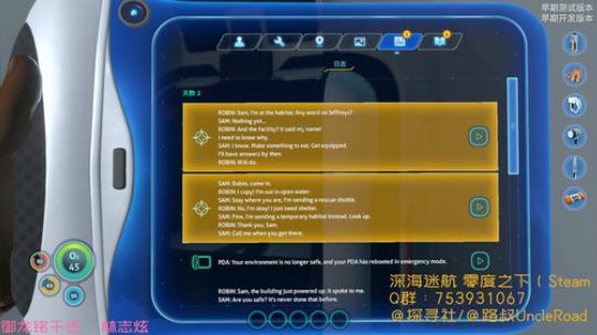 路叔】深海迷航零度之下 2019-06-12 12点场