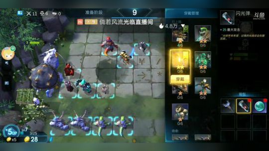 斗鱼虫王乖 2019-06-13 12点场