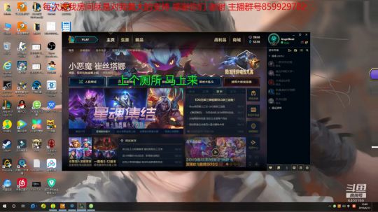 一个不用智能施法开锁定视角的小主播 2019-06-13 13点场