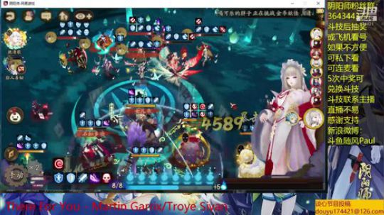 随风：斗技斗技 2019-06-11 19点场