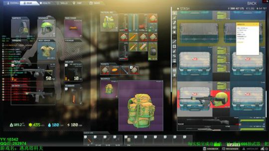 68级 -逃离塔科夫 2019-06-12 15点场