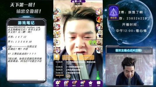 天下何人不喷人？何人不被喷？ 2019-06-13 15点场