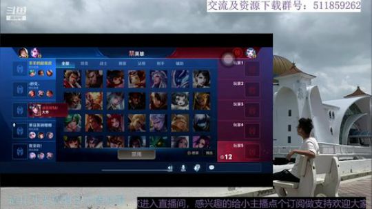 晒成马来土著色主播归来了 2019-06-12 22点场