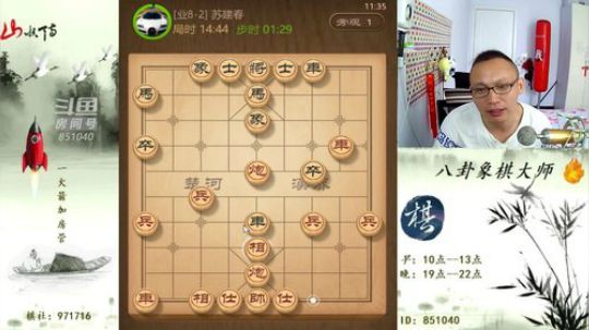 巨人13725发布了一个斗鱼视频2019-06-13