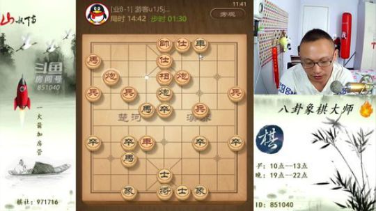 巨人13725发布了一个斗鱼视频2019-06-13