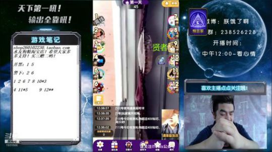 天下何人不喷人？何人不被喷？ 2019-06-13 11点场