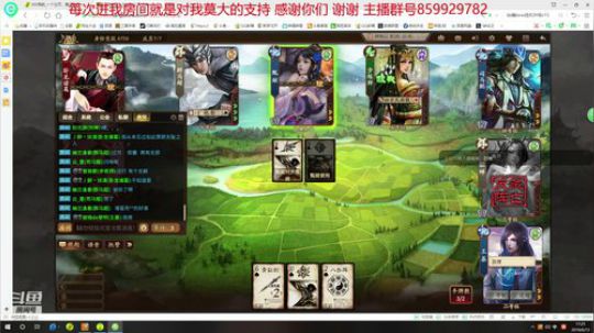 一个不用智能施法开锁定视角的小主播 2019-06-13 17点场