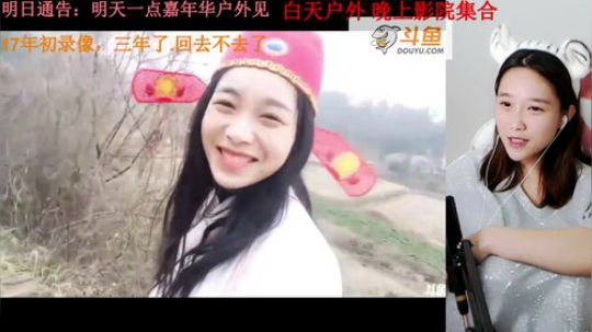 肖淑洁生命中的光和盐发布了一个斗鱼视频2019-06-13