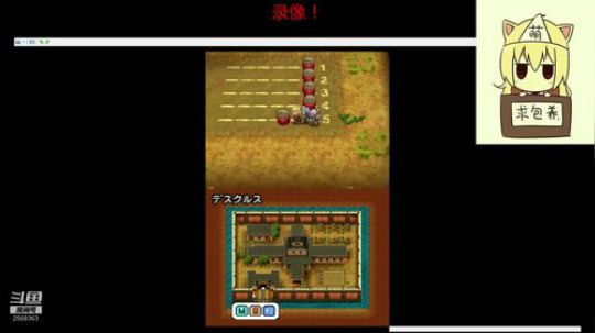重装机兵2R! 2019-06-12 12点场