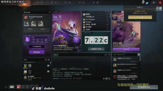 嘟师傅~我肥来了。深夜食堂正常直播 2019-06-13 00点场