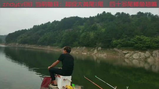 挑战水库超级大黄尾第二天 2019-06-13 12点场