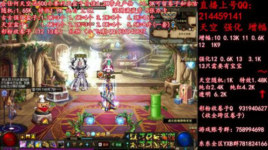 天空送500盒子 增幅强化1213 冲 2019-06-12 22点场